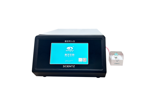 基因导入仪SCIENTZ-2CS