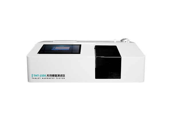 片剂硬度测试仪THT-1550