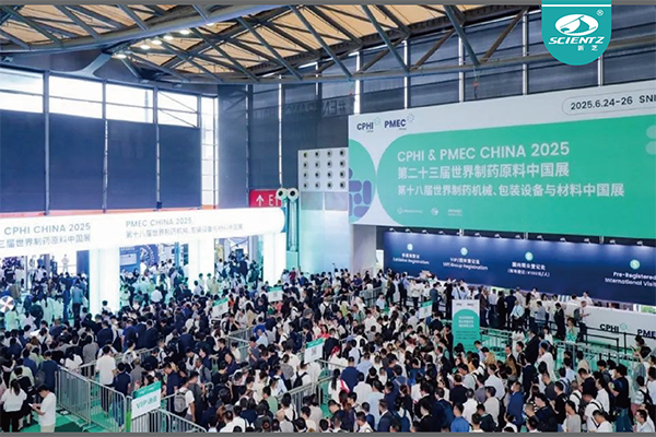 CPHI & PMEC China 2025精彩回顾―共鉴医药产业创新盛举
